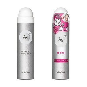 Tinh thể bạc xịt hôi chân và nách Ag+ shiseido 40g -tự tin thể hiện chính mình