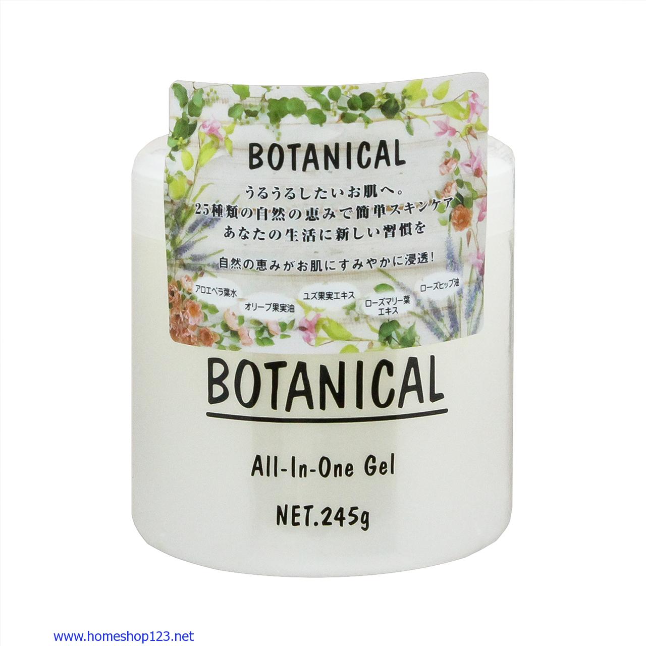 Kem dưỡng ẩm  Botanical 5 trong 1 dành cho da mặt và toàn thân 245g