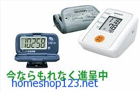 Máy đo huyết áp tự động OMRON HEM - 7114