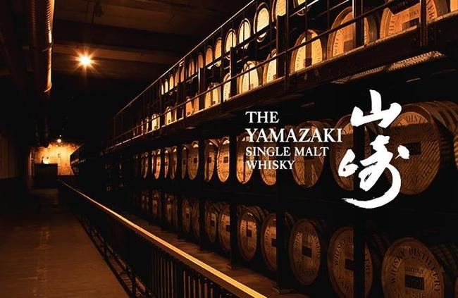 Rượu Whisky Yamazaki Single Malt 1923 Nhật Bản
