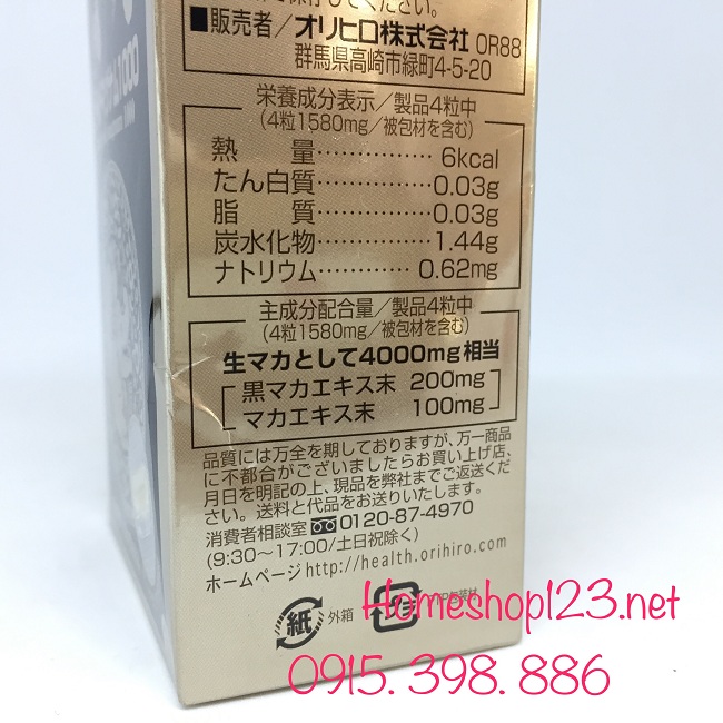 thành phần Viên Uống Tăng Cường Sinh Lý Nhật Bản ORIHIRO MACA GOLD MAGNUM 1000