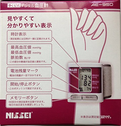 Máy đo huyết áp nội địa Nhật Bản