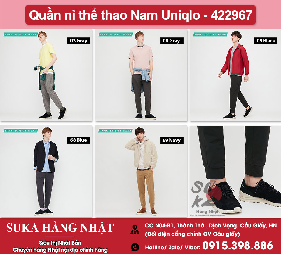Quần nỉ thể thao Nam Uniqlo - 422967